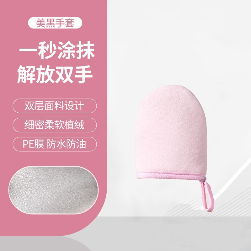Guantes de crema corporal para oscurecer aceite de aplicación rápida artefacto frotar protector solar aceite esencial perezoso masaje herramienta de flocado antihumedad