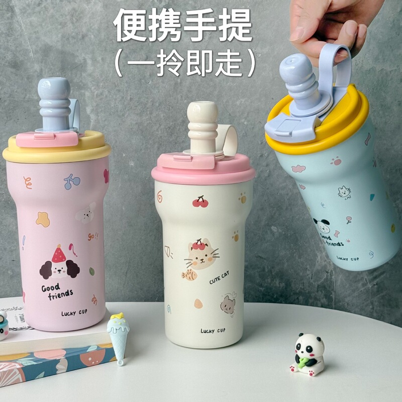 卡通陶瓷内胆保温杯女大容量冰霸杯便携车载随手咖啡杯吸管水杯子|undefined