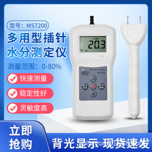 ɶˮ֜yxbˮփxYƷbˮ֜yxMS7200