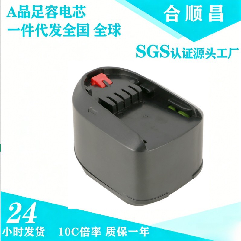 适合博世Bosch18VC PSR18LI-2H手电钻电批可充电电动工具 锂电池