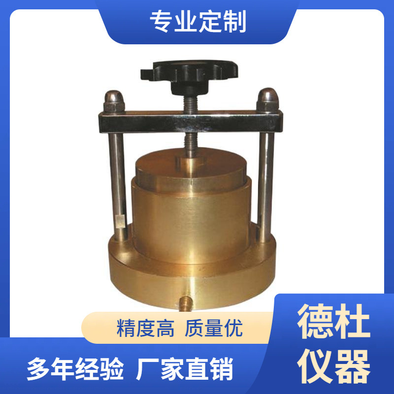 供应WS-70改进型土壤渗透仪 土壤膨胀仪 新标土壤渗透仪