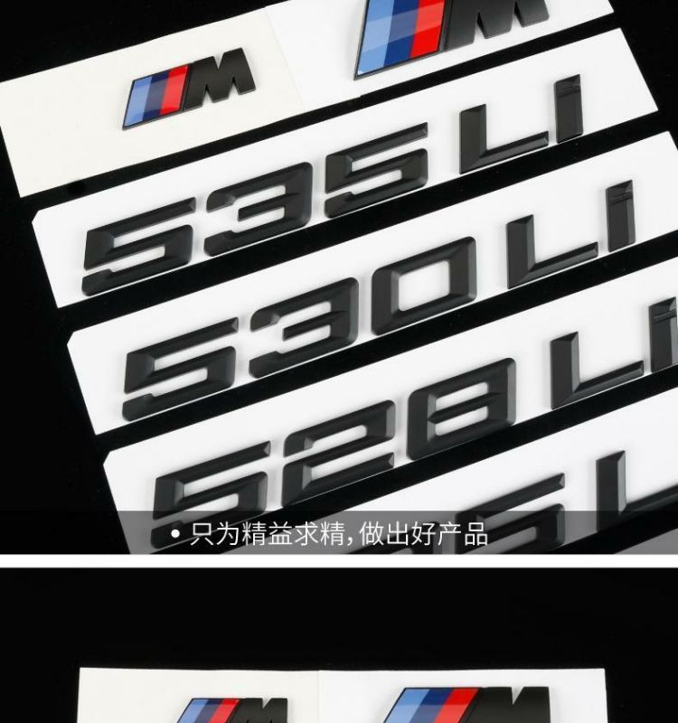 BMW 5 Series lettering, black, digital M emblem, for 525Li, 528Li, 530Li, 535Li models, available in glossy or matte black
