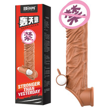 取悦霹雳轰天炮阴茎震动套液态硅胶阳具水润玉茎套情趣套成人用品