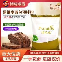 ���ڲ�����±���������������A��ۺ決ԭ�� ���ԭ����5kgԭ�b