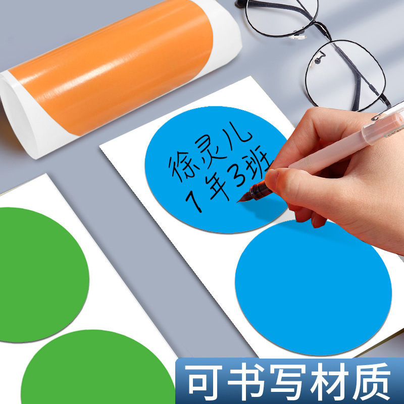 10cm Large Round Sticker Dot Post-it Clothes Sticker Adhesive Label 10cm Chest Sticker Arm Sticker Name