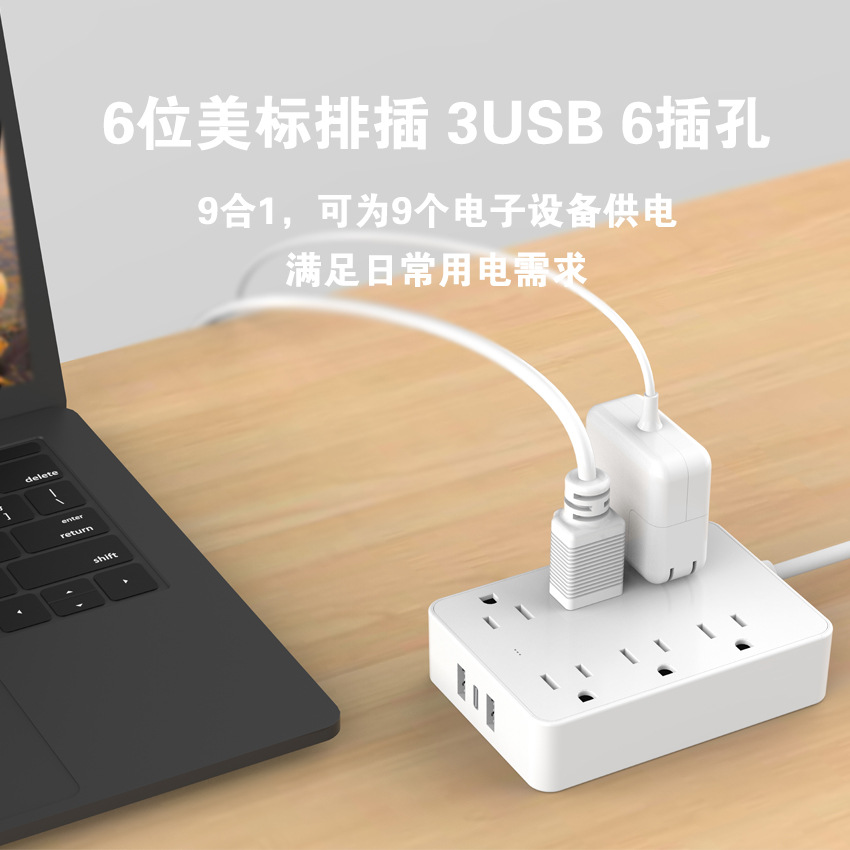 2022全新美规带USB多功能排插  亚马逊热卖美式插座