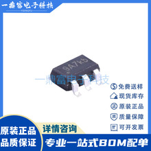 原装 CMT2119A-ESR 丝印 9A*** SOT23-6 无线收发芯片IC 射频芯片