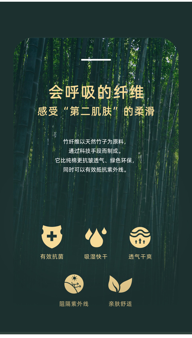 竹纤维女短_04.jpg