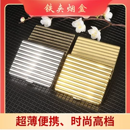 打火机;充电打火机;烟盒