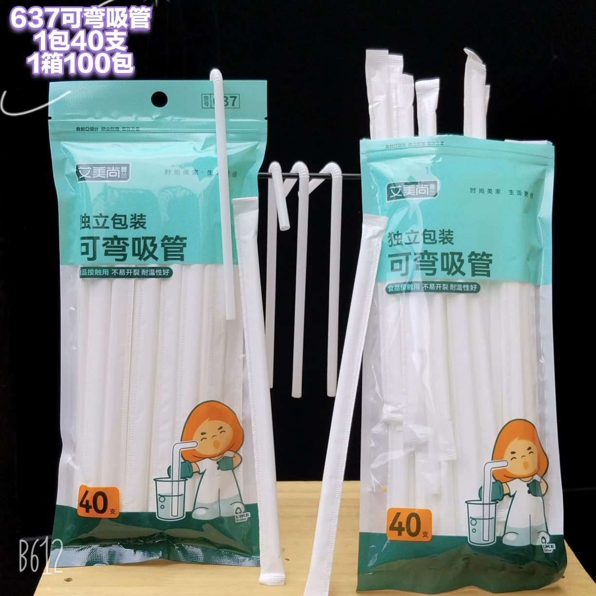 Cartoon Stainless Steel Kids Cutlery Set, Spoon & Chopsticks, Portable Case, School Gift