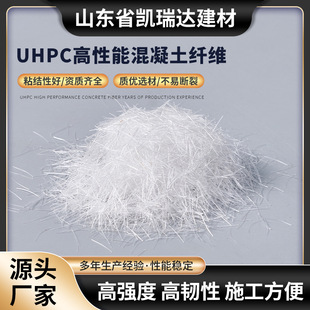 UHPC����������w�S �⠝ˇ�gƷĻ�����۱�ϩ�w�S�߷��Ә�֬