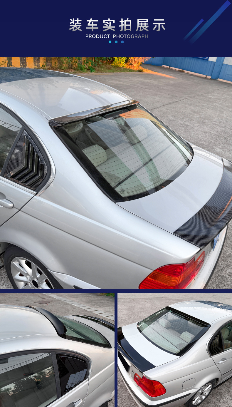 Suitable for BMW 3 Series E46 four-door 1998-2004 M3 model top wing, tail wing, spoiler, cross-border modification