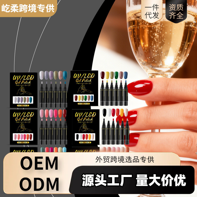 Nail Glue Pen Set Series Home Manicure Fancy Multi-Color Nail Polish Pen Fashionable Mixed Colors Convenient Application