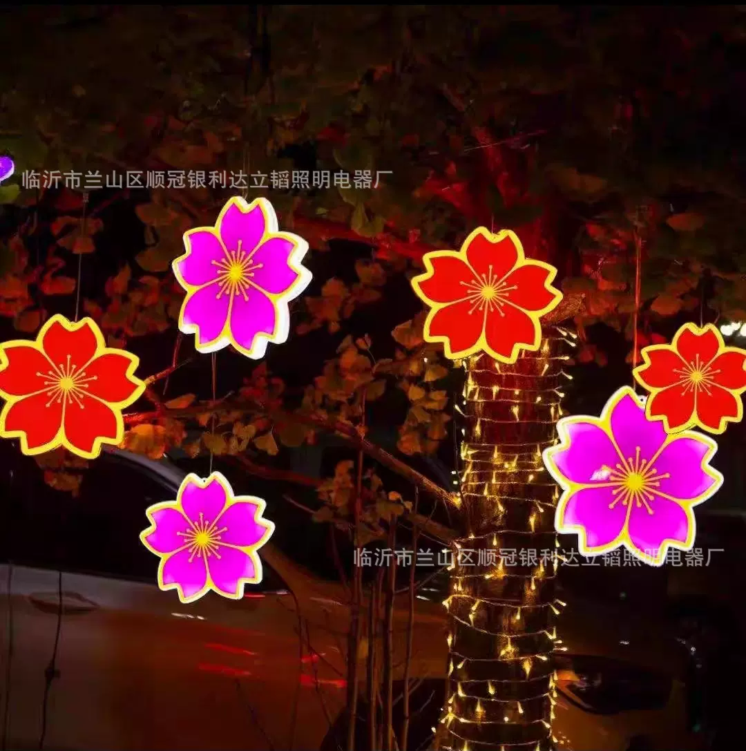 防水时尚挂树灯灯光氛围灯多彩商店彩虹新款星球灯新年满天星户外