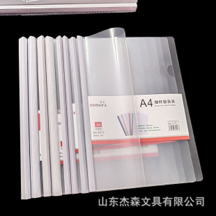 ���lA4��̖��U�A 1.5cm���U�A18C14C�Ӻ��Y�ϴ������A�k����Ʒ