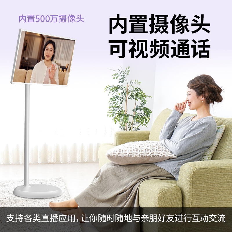 32英寸直播机一体机闺蜜机8核128G可移动触摸随心屏智慧屏