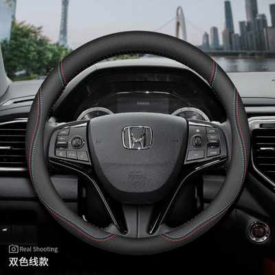 Suitable for Honda Car Steering Steering wheel cover - urvcrown-road-special-red-and-blue-line-set-type-ultra-thin-model-default