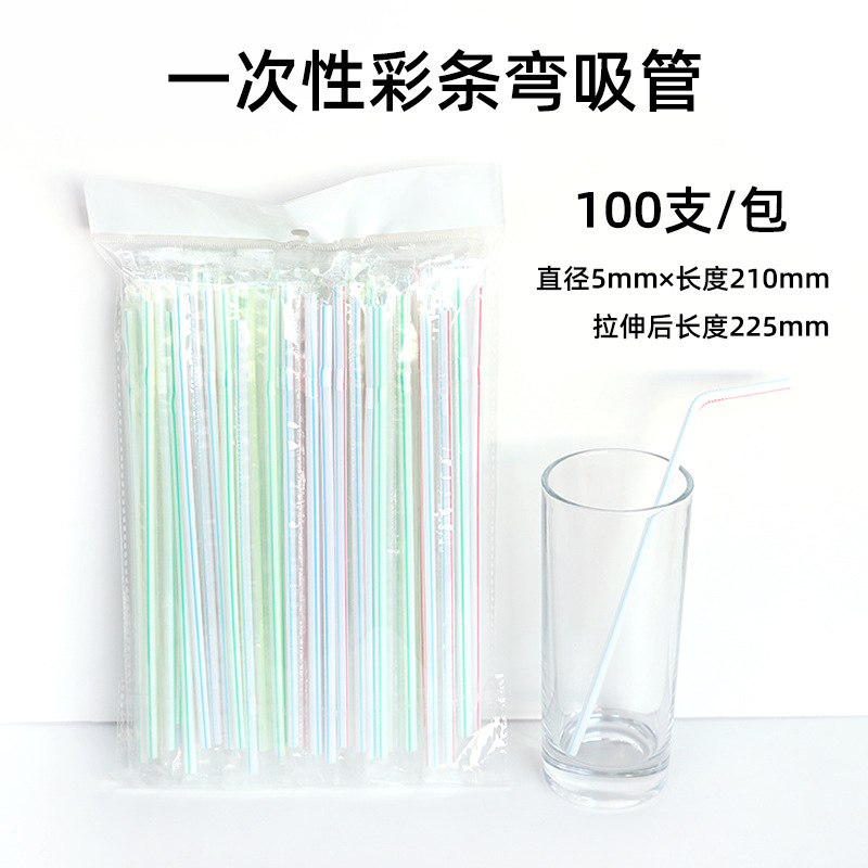 Color strips 100 bent tubes (individually packaged)