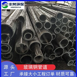 管道及配件;脱硫除尘设备;玻璃钢