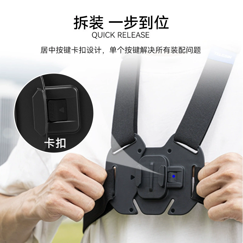 TELESIN Tai Xun совместимый нагрудный ремень для GOPRO, съемная фиксация, регулируемый крепёж для телефона, вид от первого лица