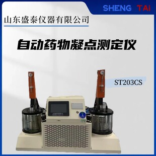 �p��A ������Ұ������c�z�yST203CS�Ԅ�ș�����c�x