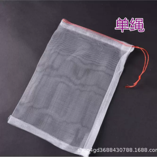 尼龙袋口抽绳拉链网袋筛网袋/滤网袋/过滤袋/防虫袋防果蝇袋细孔
