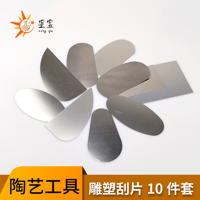 Ceramic Stainless Steel Scraper 10-Piece Set Slicing Sawtooth Texture Repair Drawing Clay Sculpture Sculpture Tool