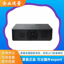 ROLY乐丽RL-10KU/RL-85U 展厅户外舞台会议10000流明工程投影仪机