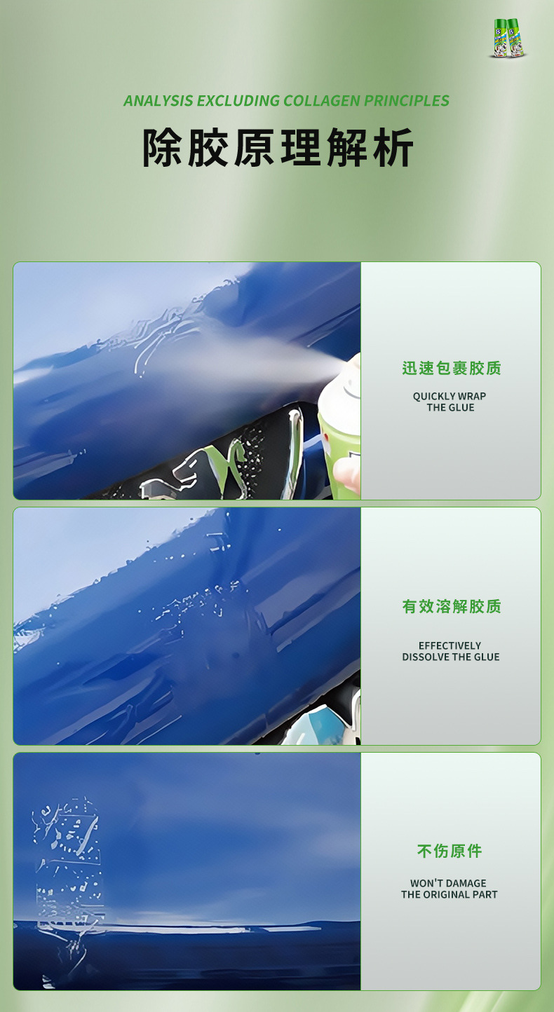 详情_05