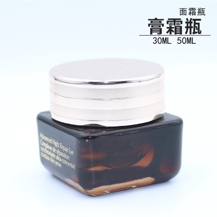 雅诗小棕瓶15G 30G 50Gl茶方瓶化妆品兰膏霜瓶面膜瓶黛玻璃空瓶
