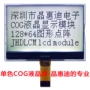 12864jhd12864-g366bsw-g液晶点阵模块