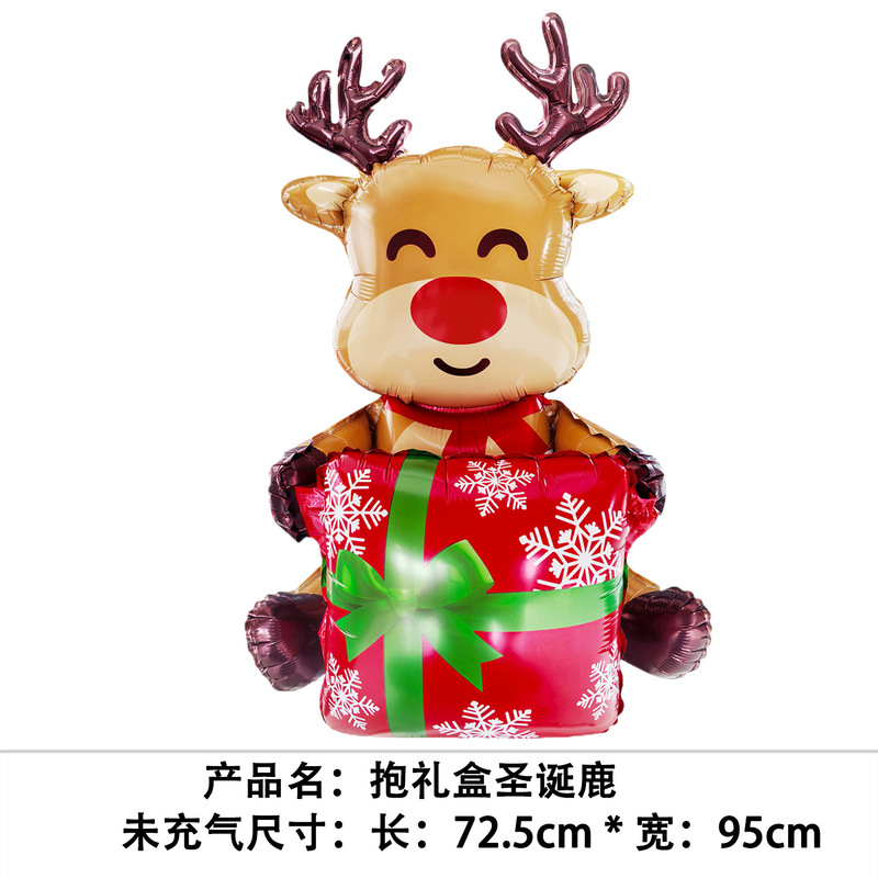 国境を越えた新しいクリスマスバルーン、立っているサンタクロース、クリスマスツリー、クリスマスパーティーの飾り、エルクバルーンの卸売|undefined