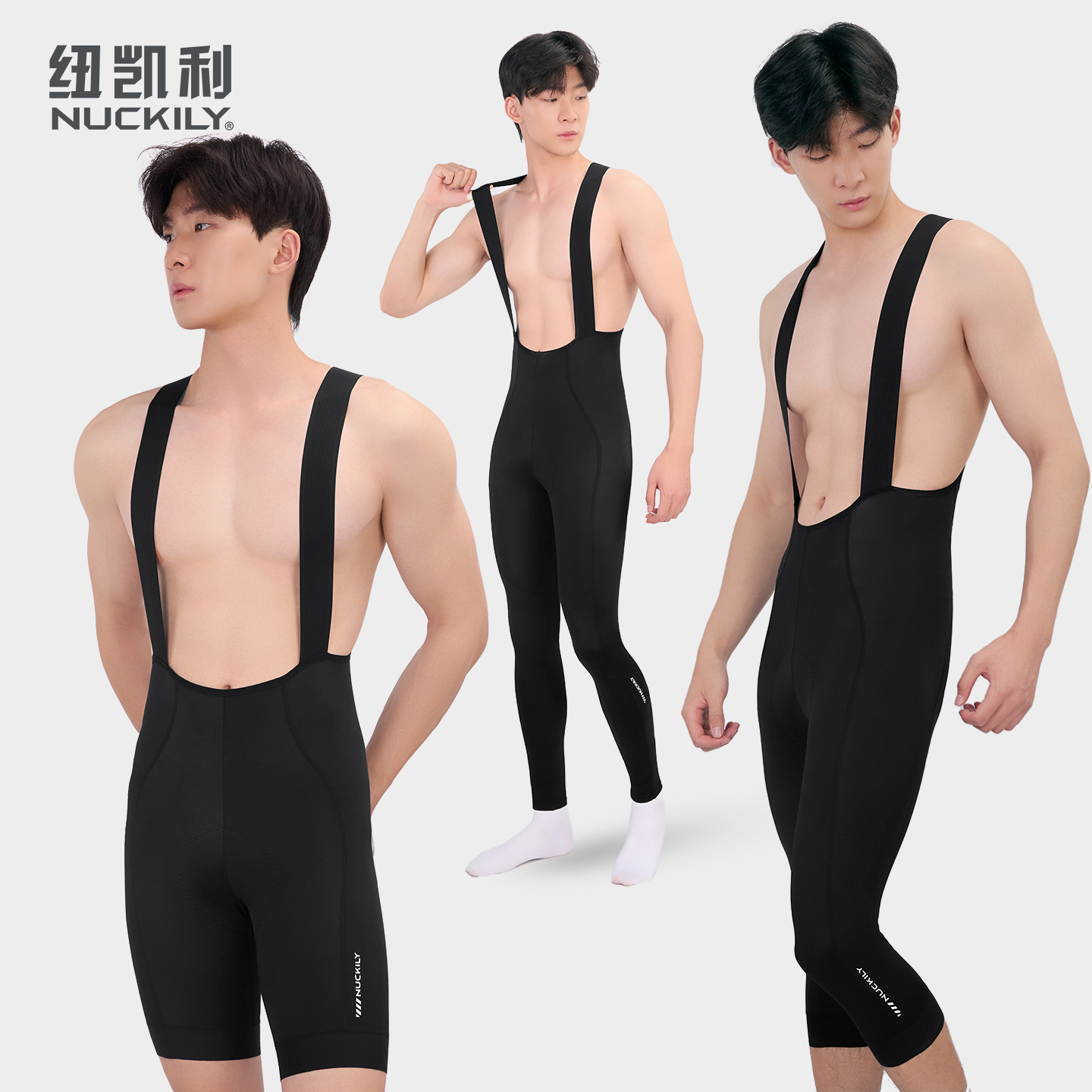 Nuckily2026 New Cycling Pants Men's Bib Shorts Spring and Summer Bicycle Road Bike Breathable Cycling Clothing