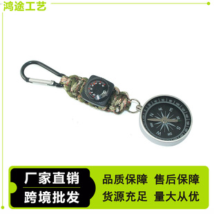 Pocket Watch Compass Car Keychain Compass Off-Road Slope Meter Multifunctional Geological Compass Compass