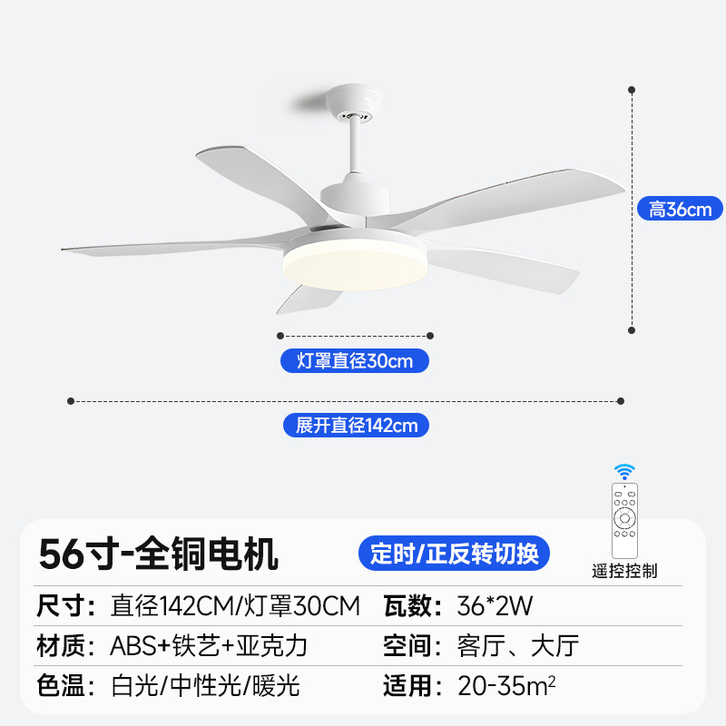 餐厅风扇灯现代静音吊顶大风力电风扇吊灯家用客厅变频遥控吊扇灯|undefined