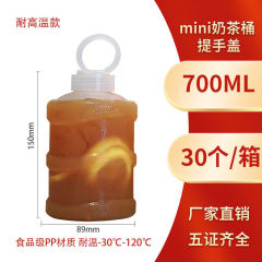 トンバケツワンタイムレッドミニミルクティーボトル透明ボトルプラスチックハンドルミルクティージュース卸売