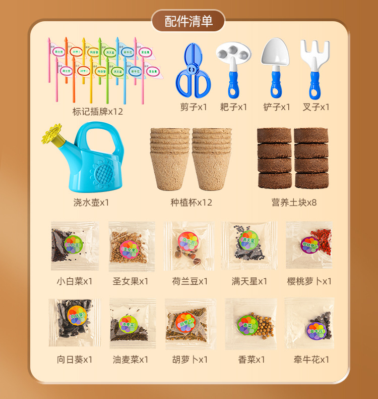 阳光种植小屋详情 (23).jpg