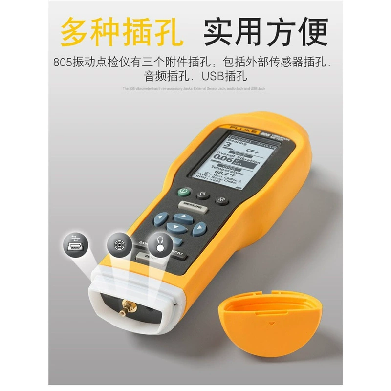 Fluke Fluke 805 Измеритель интенсивности вибрации Fluke 805FC Измеритель вибрации