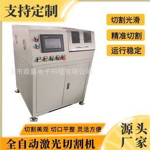Metal and non-metal cutting equipment