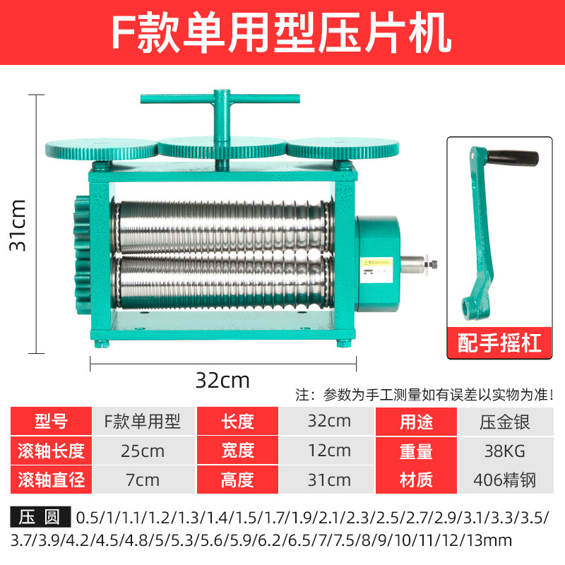 Hong Kong máquina de prensa de mano de estilo europeo Grande y Pequeña línea de prensa de acero cuadrado Placa de oro y plata joyería más herramienta