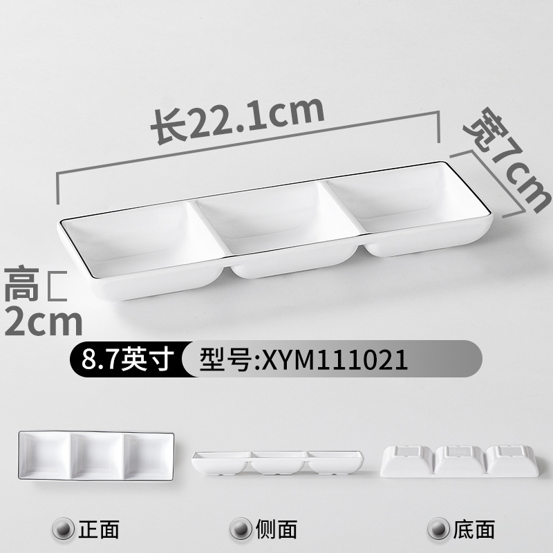 新款餐具密胺三格小味碟塑料烤肉小碟子仿瓷蘸料酱料菜碟料碟商用|undefined