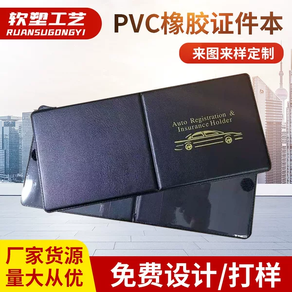 Factory spot PVC rubber certificate this multifunctional driver's license ID card protection sleeve wholesale