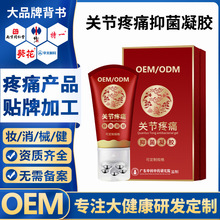 �N�Ƽӹ���ʹ�־����z�i׵��׵�g�Pϥ�w�P���澏��ʹ������zOEM