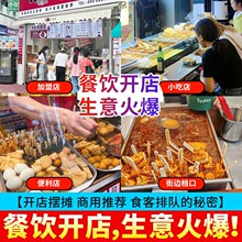 �nʽ����պ���u���ό��Ö|���ɵ������{���{ζ�M�����b���ü���