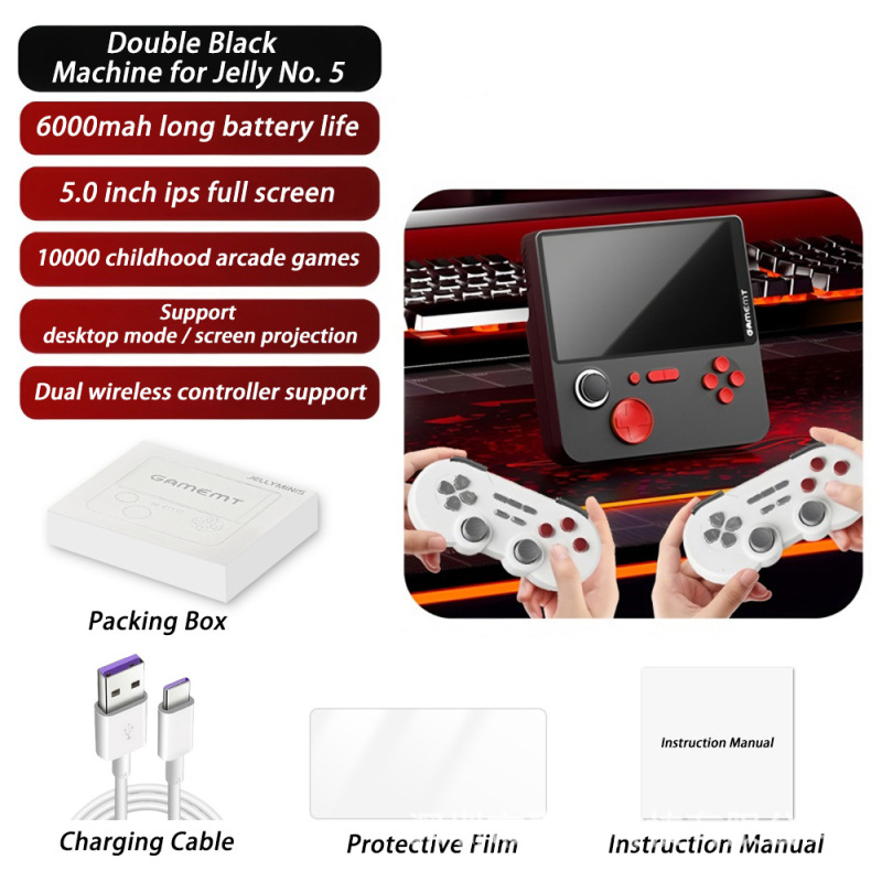 新型e 5ゲーム機ゲームmt携帯ゲーム機HD高精細アーケードダブルハンド大容量5000ミリアンペア|undefined