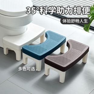 Toilet Stool for Home Use, Extra Thick Toilet Squatting Pit, Adult and Children's Footstool, Toilet Stool, Pregnant Woman's Footstool, Direct Sale