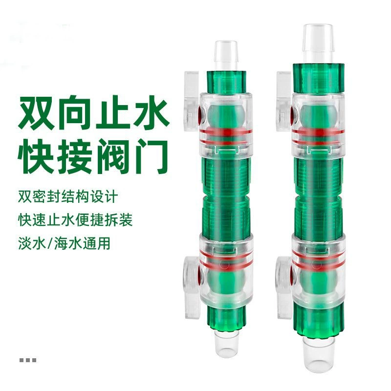 Аквариум быстроразъемный фильтр бочонок водопроводный шланг быстроразъемный соединитель резервуар для воды фильтр Впускной и выпускной клапан переключатель