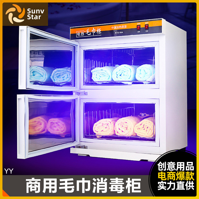 Beauty Salon Towel Disinfecting Cabinet Ultraviolet Commercial Vertical Double Door Slippers Clothes Household Barber Shop Cleaning Cabinet