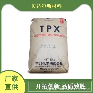 TPX �ձ��������W MX004 �͟� ͸��ԭ�� �D���� �ۼ׻���ϩ������