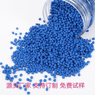 PVC胶粒PVC塑胶颗粒聚氯乙烯粒子定制颜色PVC颗粒定制环保加硬PVC-阿里巴巴